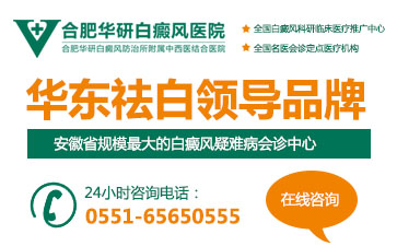 究竟患上肢端型白癜風(fēng)、白癜風(fēng)的原因是什么呢