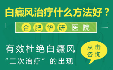 白癜風(fēng)在什么時間段治療好的，白癜風(fēng)治療